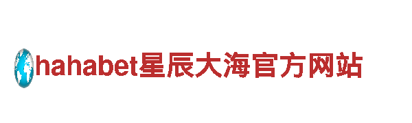 亚新·app-专业机械企业公司